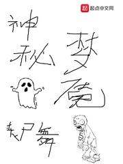 农门长姐我捡的乞丐全是隐藏大佬