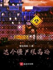 混在俗世修行