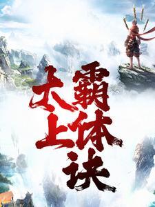 要到人间去