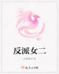 大义江湖