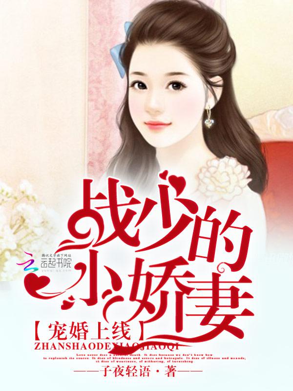 谁可得长生