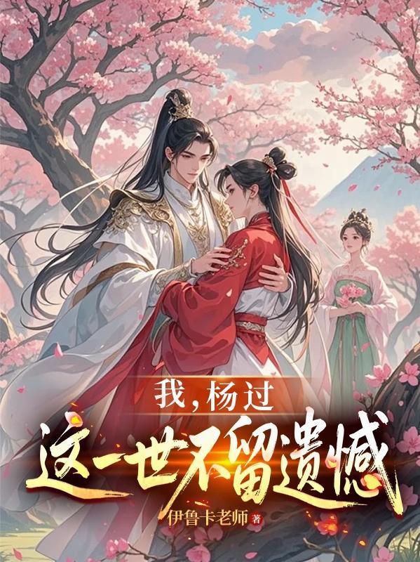 傻子成精了，她会说话了