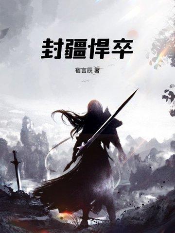 抗战:队伍拉起来后,老李人麻了