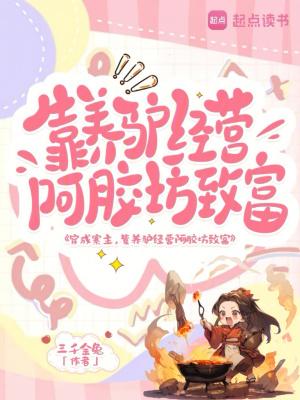 大荒私生子