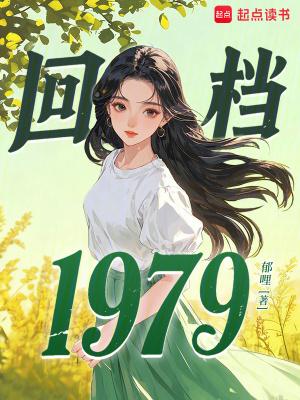诸天：穿越武侠世界闹个翻江倒海