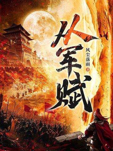 六零：我带兄弟姐妹天天吃肉