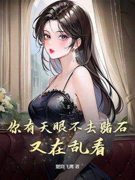 三尺寒芒