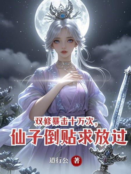 北京保卫战逆转,延大明百年国祚