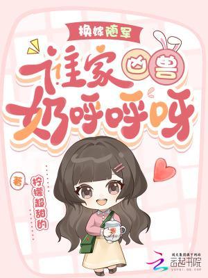 抗日锄奸特战队