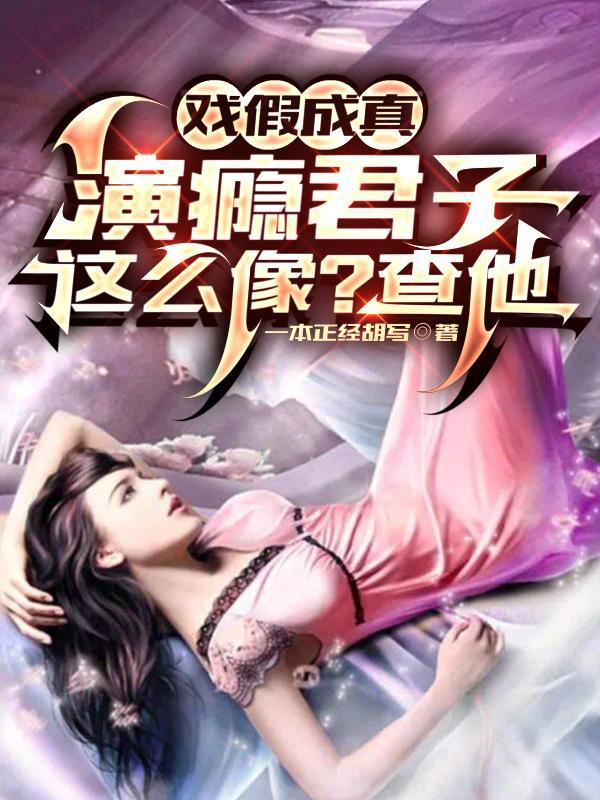 盗墓：虔诚夙愿