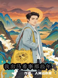 末世女王：我的行尸走肉不太一样