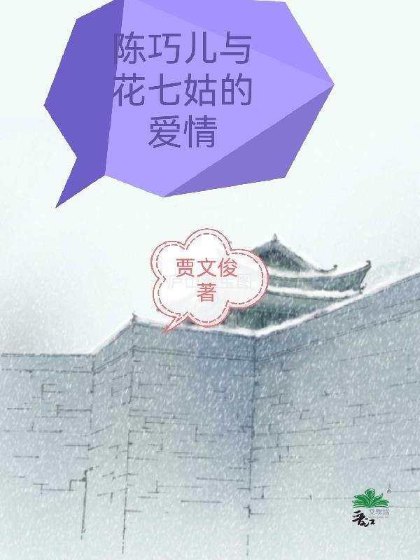 大秦：我酒鬼皇子？出世陆地神仙