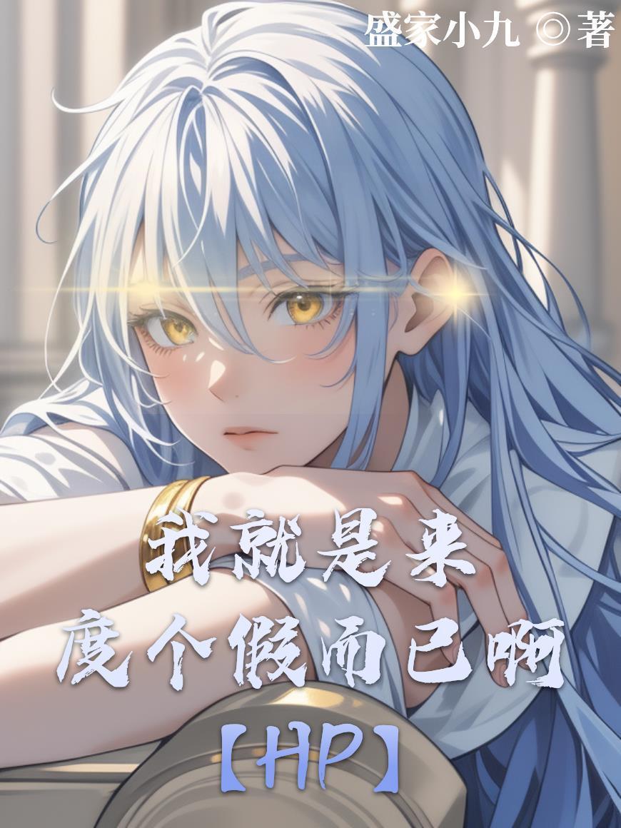 笑诡人间