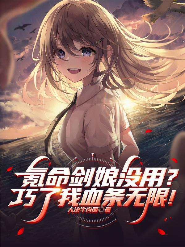 致命清算：从派出所民警开始