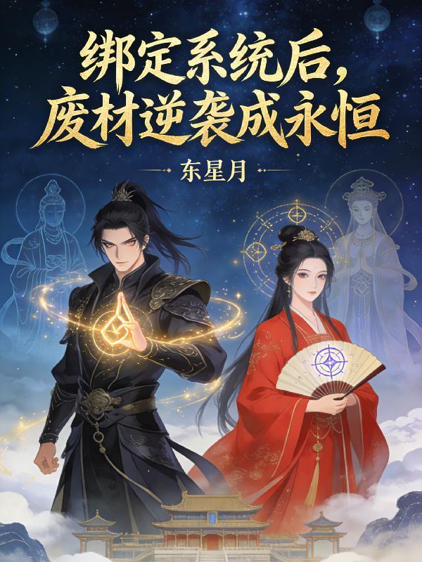 快穿之BE逆反