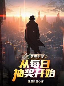 阎王下山