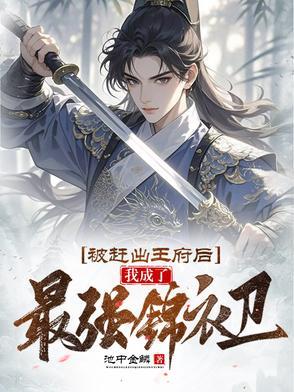 升迁有道