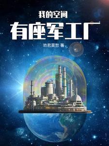 娱乐圈之最强偶像
