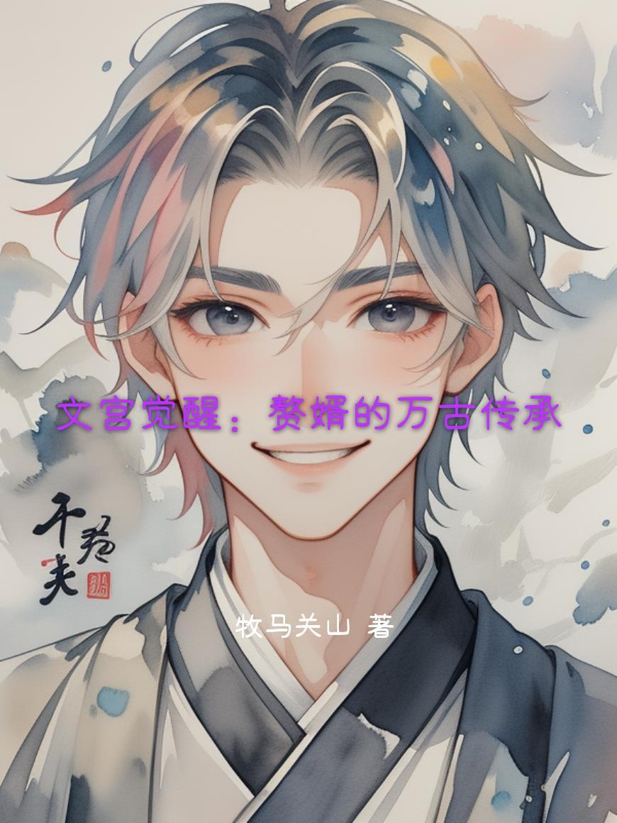 特种高手在都市