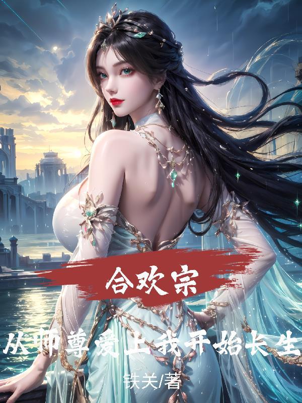 御兽世界生存指南