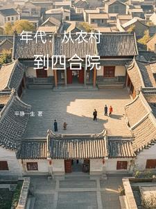 修仙从御兽宗杂役开始