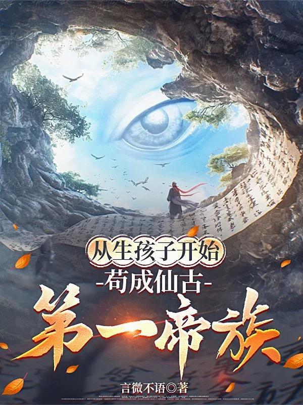 赶你去封地，你竟带着北凉王造反