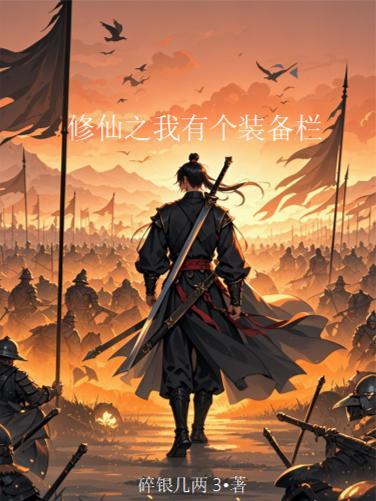 大夏第一武世子