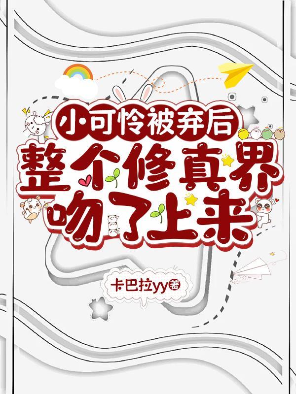 炼神鼎