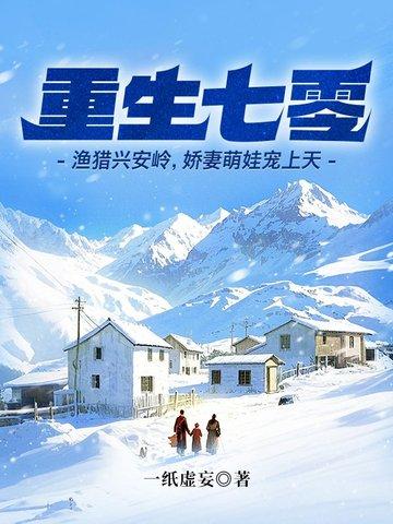 快穿综影视之我怕谁