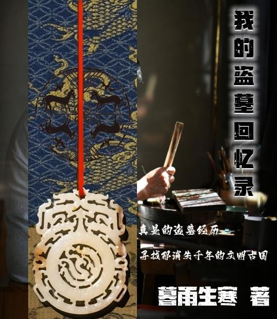 吞噬古帝