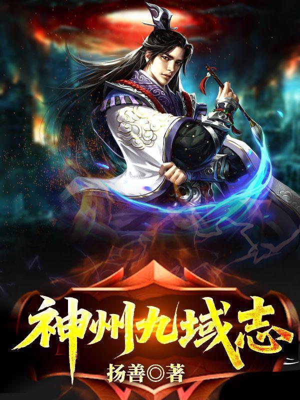 森林童话勇敢之心