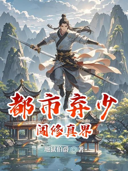 四合院之重回开始的时候