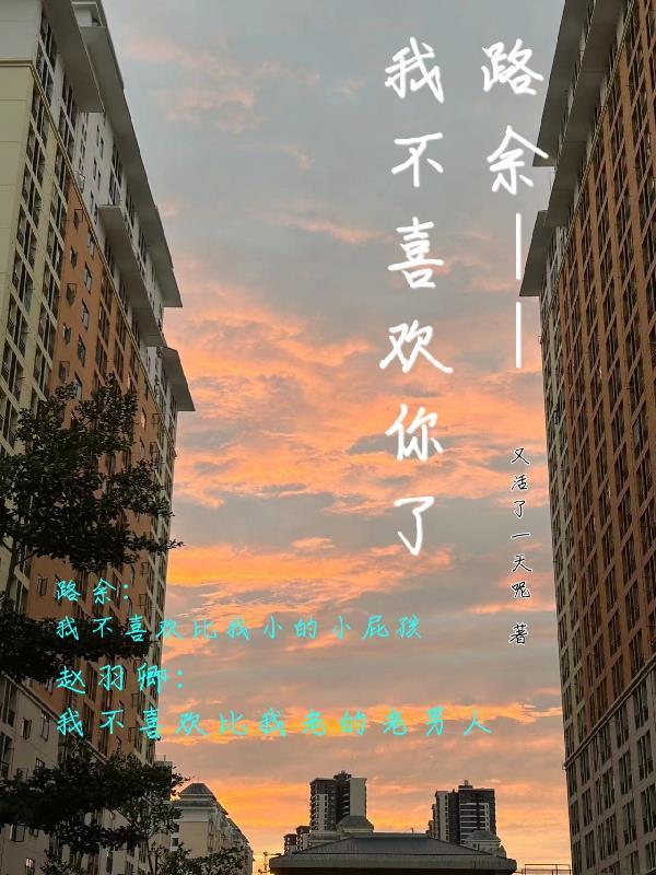 神隐仙途之星辰修真录