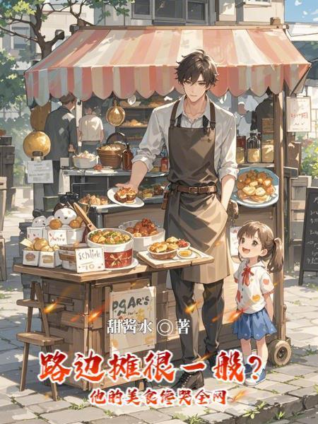 穿越兽世：绝色兽夫太温柔