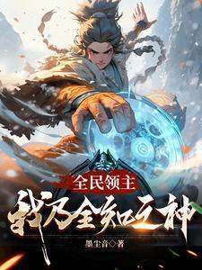 新时代赎罪之路
