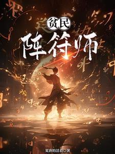 圣拳！
