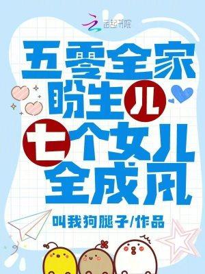 凡人修仙之问道长生