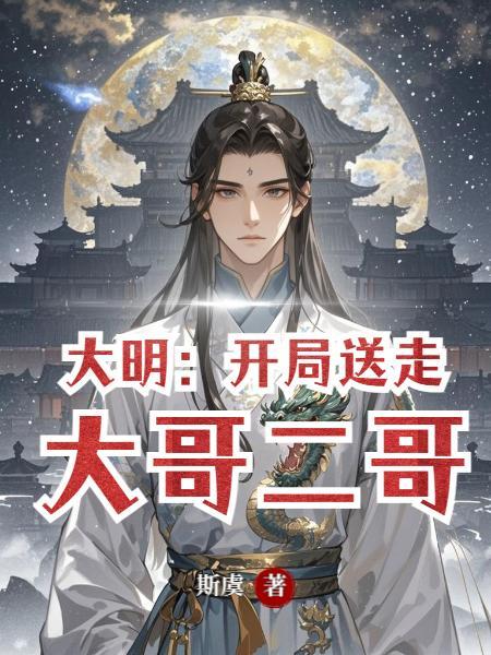 与姐妹花荒岛求生的日子
