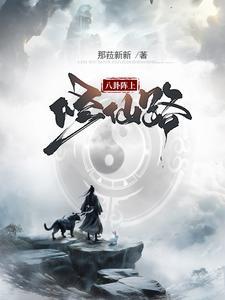 我在七十年代安家落户
