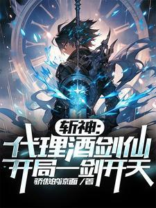 饥荒年：上山打猎带娇妻吃鸡