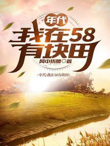 综穿之配角不按照剧情走