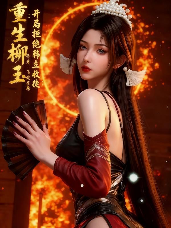 三塑强汉