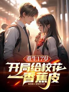 在汉武帝手下当官，我只想摆烂