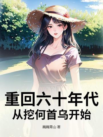 抗战：从血战淞沪到割据东南