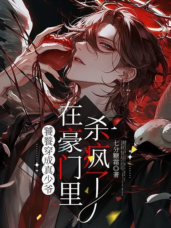 豆包旺旺我