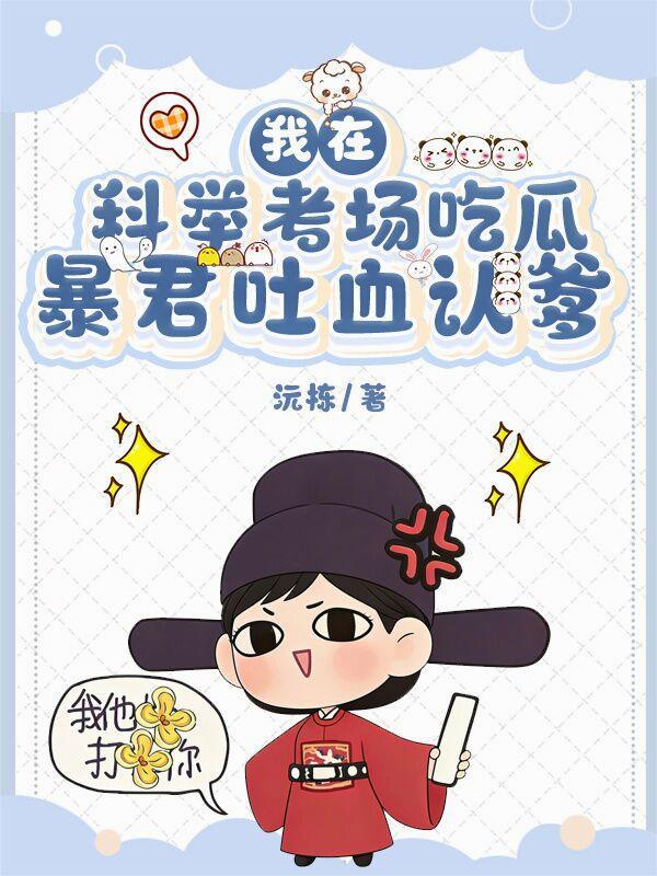 极品嫂子，半夜借粮！