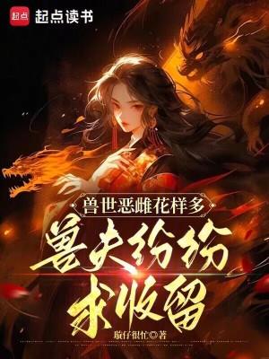 被赶到狗窝住赵老太手握千万巨款