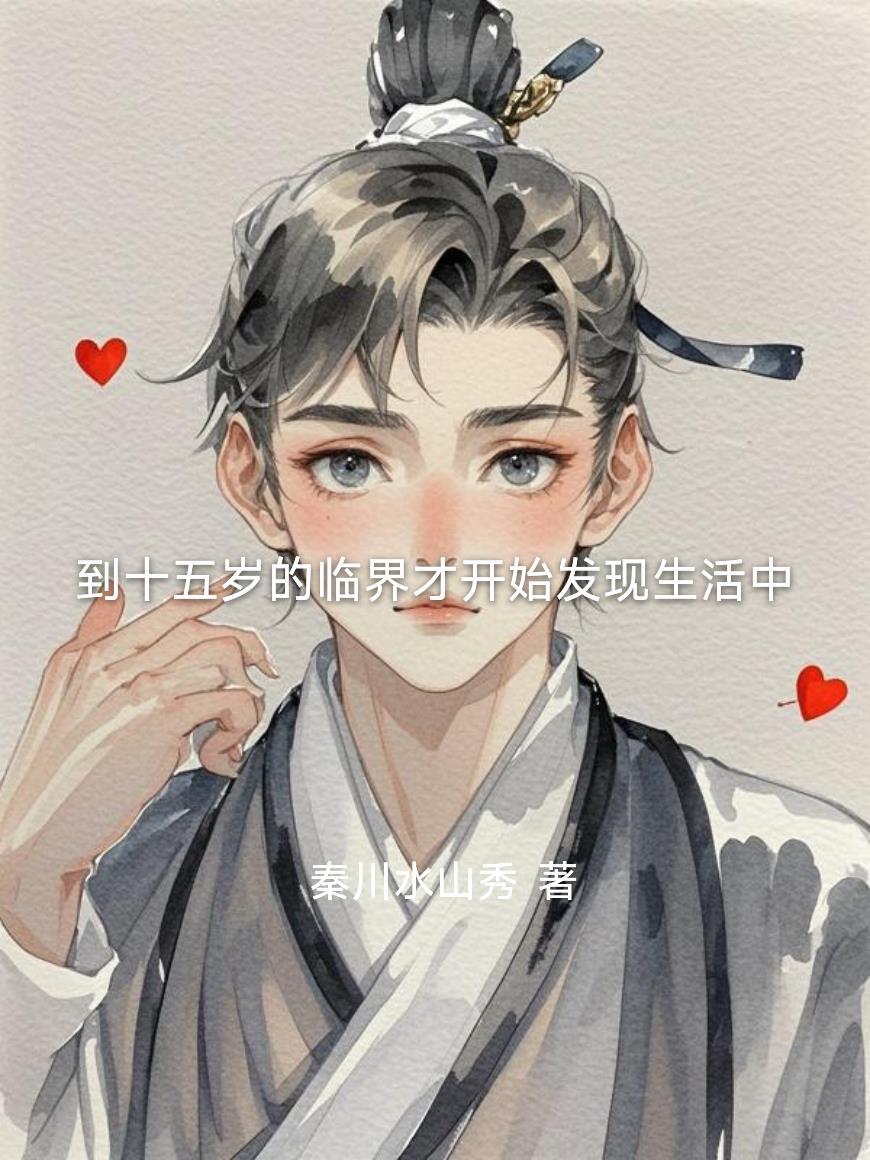 非常现场