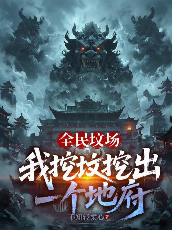 四合院：我叫易中河