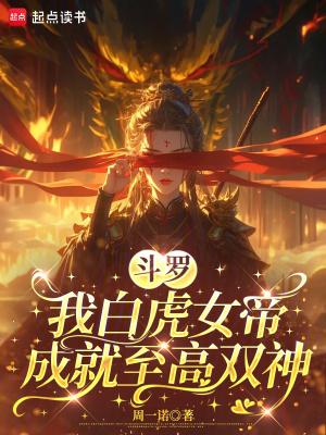 大唐十万里